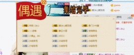 你的冰心回来了主播照片