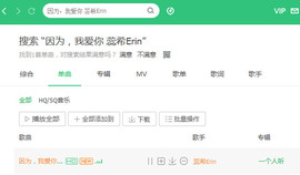 翠被冷落凄余馨主播照片