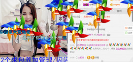 哎呦喂666主播照片