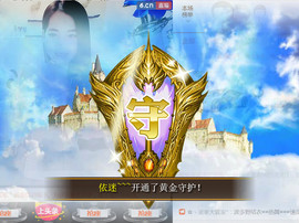 哎呦喂666主播照片