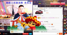 想念以前的往事520主播照片