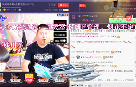 想念以前的往事520主播照片