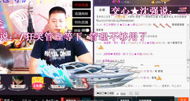 想念以前的往事520主播照片