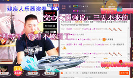 想念以前的往事520主播照片