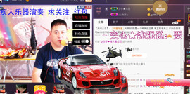 想念以前的往事520主播照片