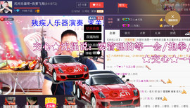 想念以前的往事520主播照片