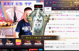 想念以前的往事520主播照片