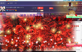 想念以前的往事520主播照片