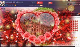 想念以前的往事520主播照片