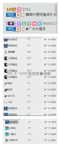 久久幸运久久♥主播照片