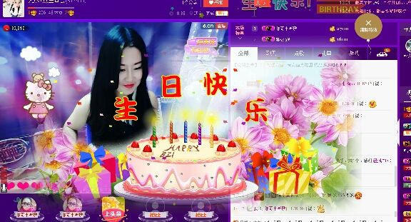 ?大彤?的主播照片