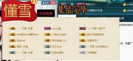 繁华落幕……主播照片