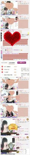 河南林夕❤加油啊主播照片