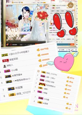 ♡朵朵朵朵小朵♔主播照片