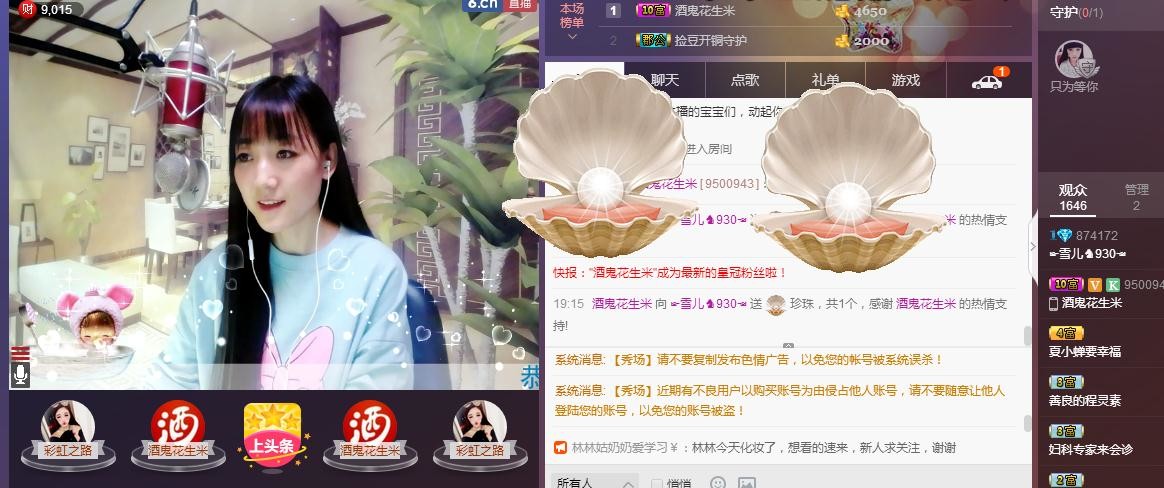 ☞雪儿♞930☜的图片