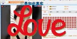 林妹妹不定时直播主播照片