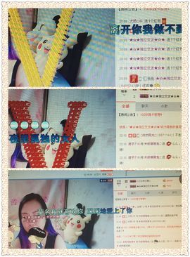 唯有你💋💋💋主播照片