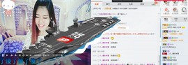 洛可＃你的小可爱主播照片