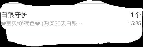ℳ顔小汐♥主播照片