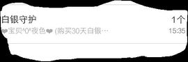 ℳ顔小汐♥主播照片