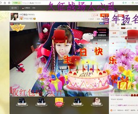 猫猫锚主播照片