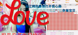 米雪💗️『、、、』主播照片