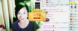 逐流寻梦主播照片