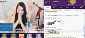 ￡八月￡用心唱主播照片