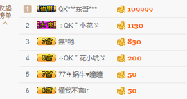 S乀恭喜无语升九主播照片