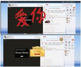 昵称违规，请重新修改主播照片