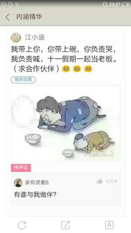 @翎云主播照片