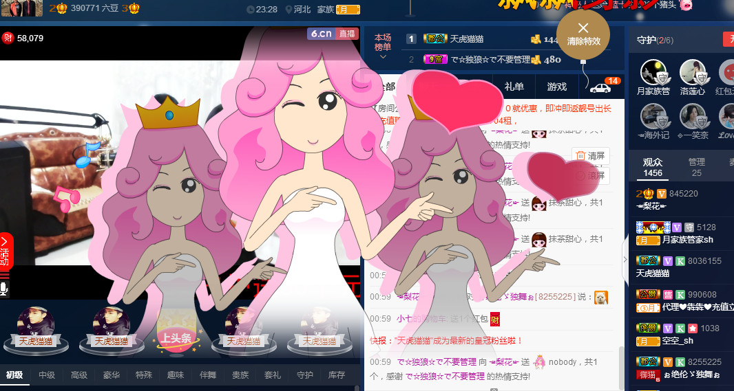 梨花不再期待的图片