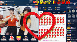 梨花不再期待主播照片