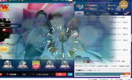 专属💘丫头主播照片