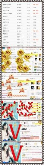 ❁偲偲❁╭☞六月见主播照片