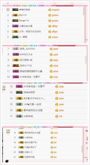 ℳ顔小汐♥主播照片