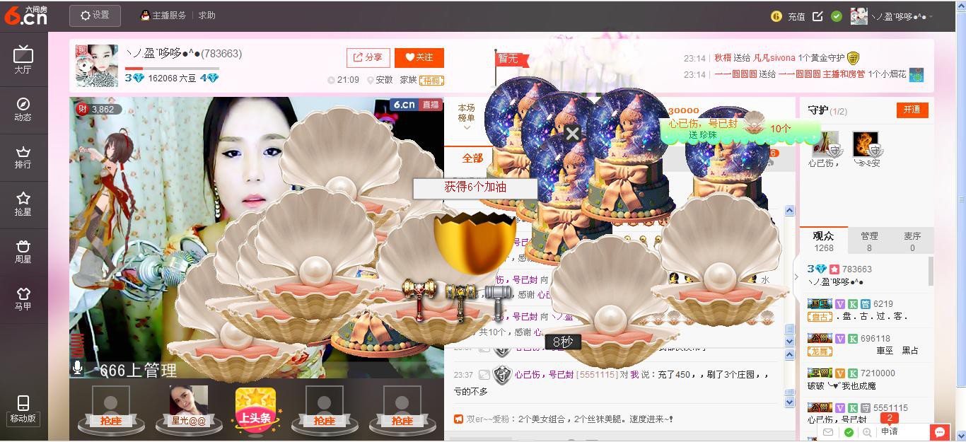 ヽノ.盈`哆哆●^●主播照片
