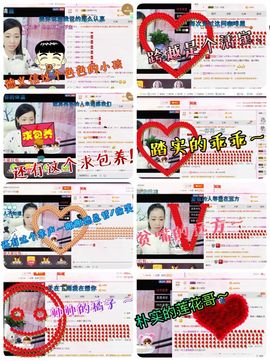 一秒钟の记忆主播照片
