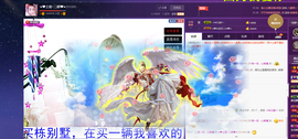 ☜❤土匪~二娘❤☞主播照片