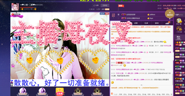 ☜❤土匪~二娘❤☞主播照片