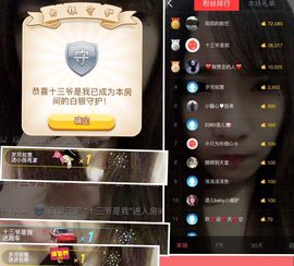语儿baby.主播照片