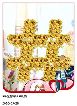 ❤⊱⊱紫語⊰⊰❤主播照片