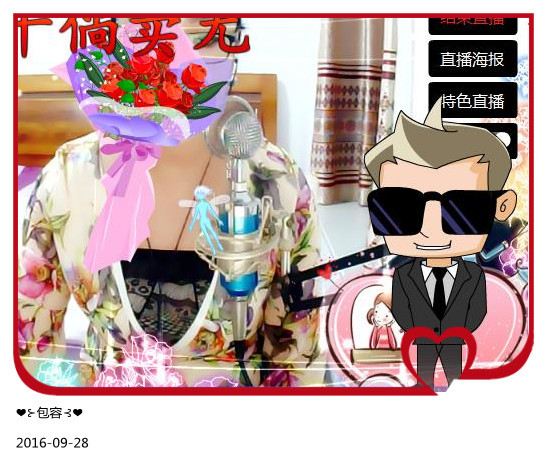 ❤⊱⊱紫語⊰⊰❤的主播照片