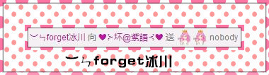 ❤⊱⊱紫語⊰⊰❤的主播照片