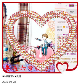 ❤⊱⊱紫語⊰⊰❤主播照片