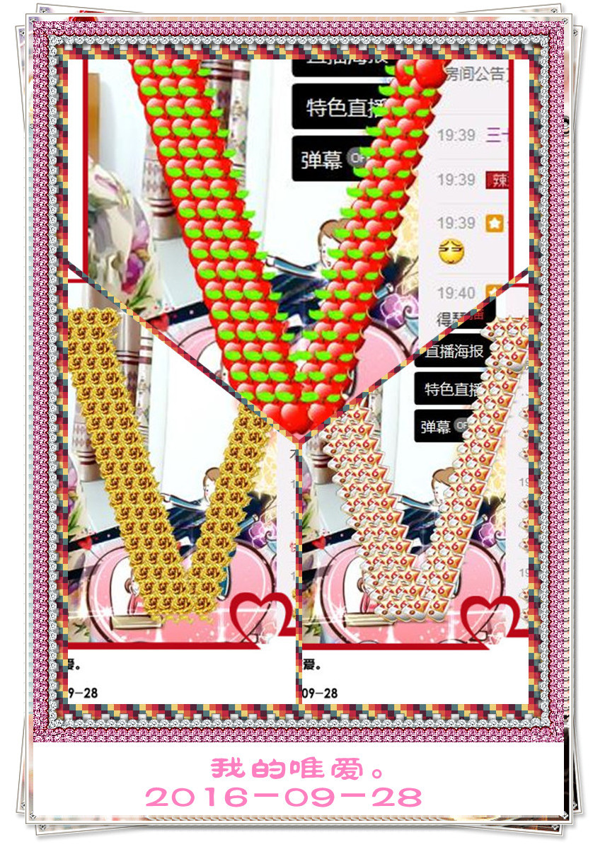 ❤⊱⊱紫語⊰⊰❤的主播照片