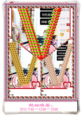 ❤⊱⊱紫語⊰⊰❤主播照片