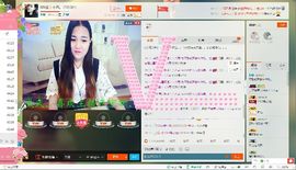 ☞殇雪☜主播照片