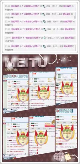 ☂客家甜心金牌代理☂主播照片