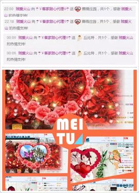 ☂客家甜心金牌代理☂主播照片